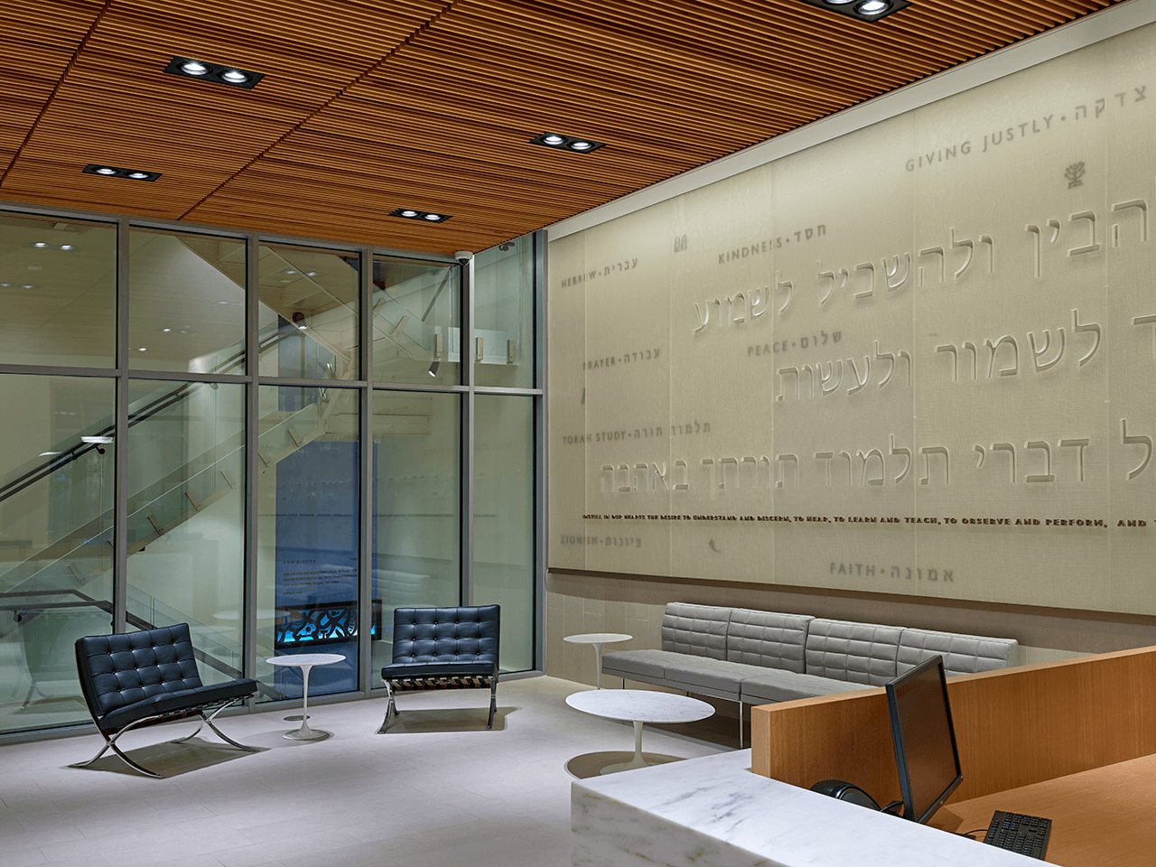 Life Long Learning Center Park Avenue Synagogue